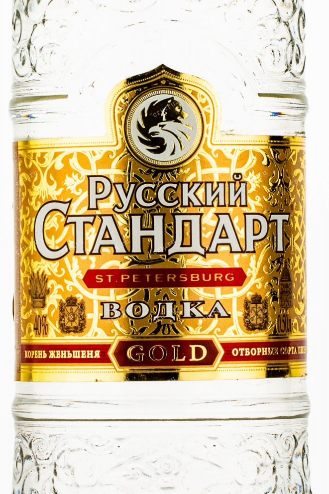 Этикетка водки Russian Standard Gold 0.5
