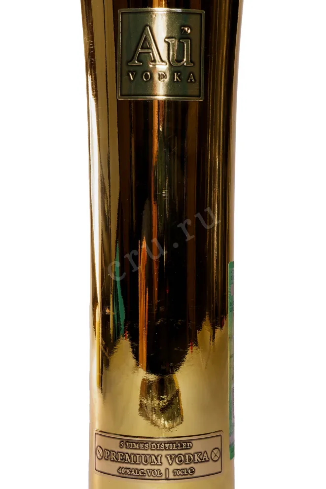 Водка Ау 0.7 л