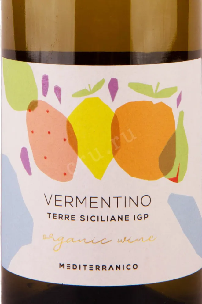 Этикетка Settesoli Mediterranico Vermentino Terre Siliciane 2021 0.75 л