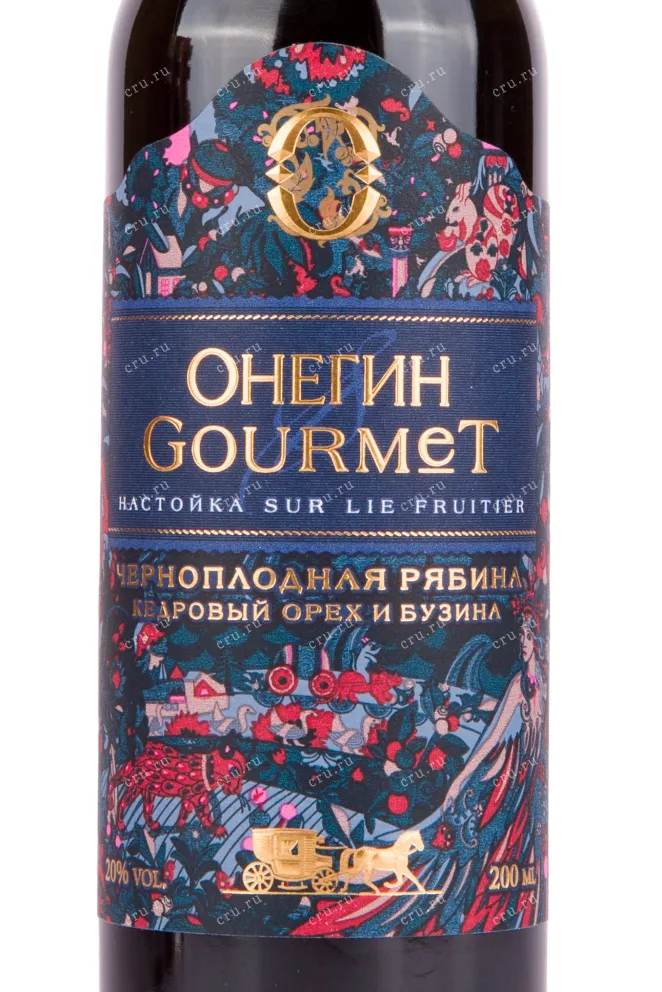 Настойка Онегин Гурмэ Черноплодная рябина  0.2 л
