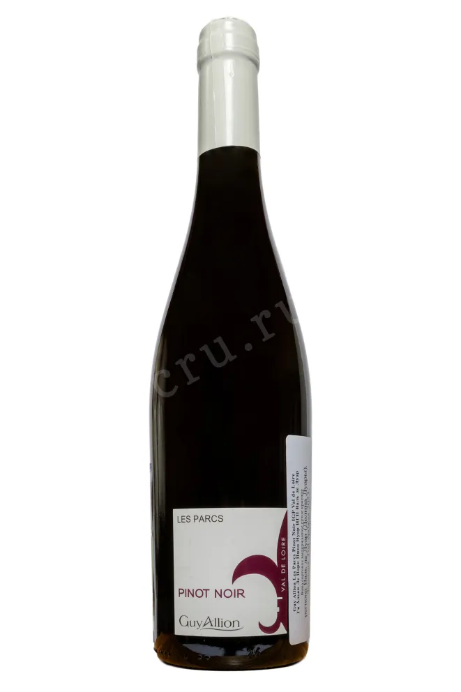 Вино Guy Allion Les Parcs IGP 2023 0.75 л