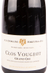 Этикетка вина Domaine Forey Pere et Fils Clos-de-Vougeot Grand Cru 2015 0.75 л