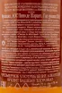 Пино де Шарант Chateau de Montifaud White 10 years 2013 0.75 л