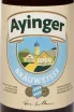 Этикетка Ayinger Brauweisse 0.5 л