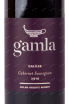 Вино Gamla Cabernet Sauvignon Galilee 2019 0.75 л