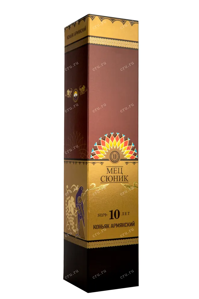 Подарочная коробка коньяка Мец Сюник 10 лет 0,7