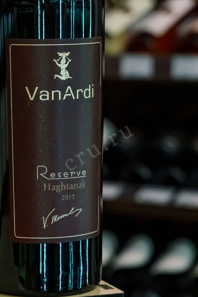 В магазине Крю Профи Van Ardi Reserve Akhtanak 2017 0.75 л