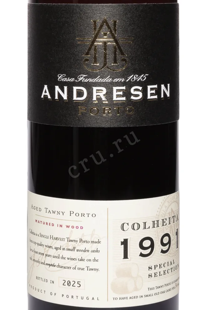 Этикетка Andresen Colheita DOC in tube 1991 0.5 л