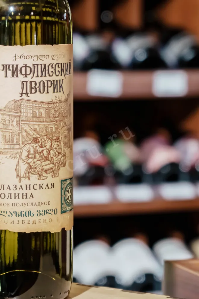 В магазине Крю Профи Tiflisskiy Dvorik Alazani Valley White 2021 0.75 л