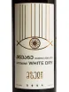 Этикетка Mzei Mtsvane Qvevri Wazy White Dry 2024 0.75 л