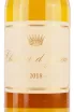 Этикетка Chateau d'Yquem Sauternes 2018 0.75 л
