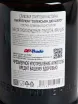 Контрэтикетка Chateau du Breuil Vielle Pruine in gift box 0.7 л