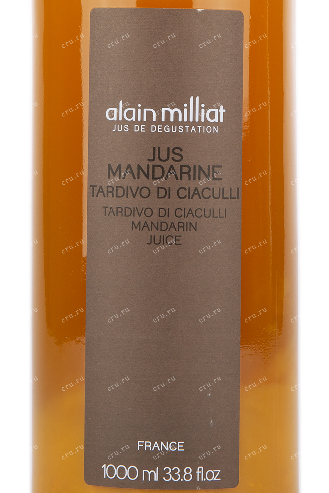 Сок Alain Milliat Mandarin juice  1 л