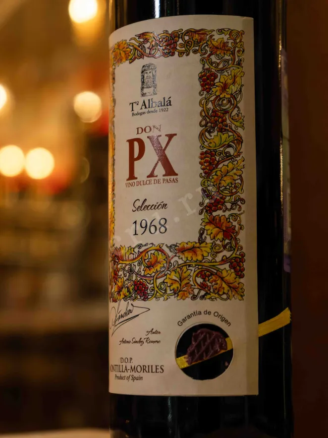 В магазине Крю Профи Don PX Pedro Ximenez Montilla Moriles DO in gift box 1968 0.75 л