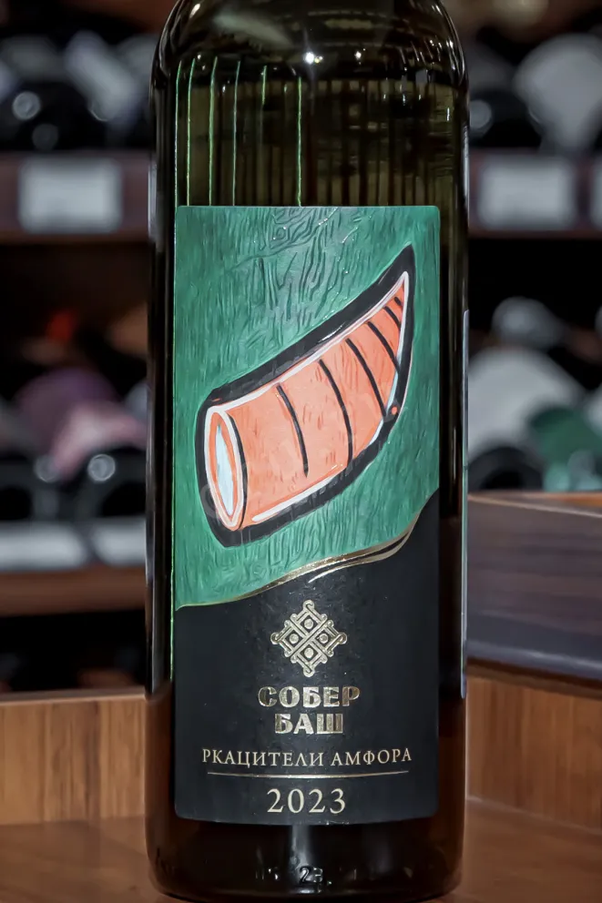 В магазине Крю Профи Sober Bash Rkatsiteli Amphora 2023 0.75 л