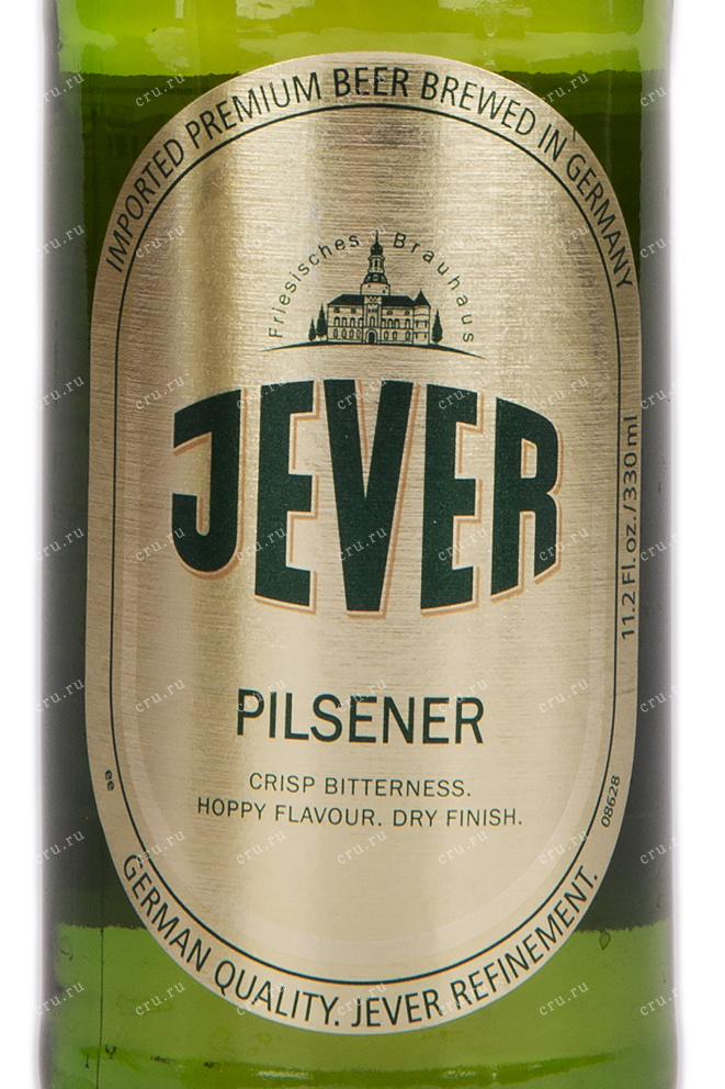 Пиво Jever Pilsener  0.33 л