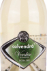 Этикетка Colvendra Verdiso Spumante Extra Dry 2021 0.75 л