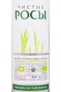 Водка Чистые Росы  0.5 л