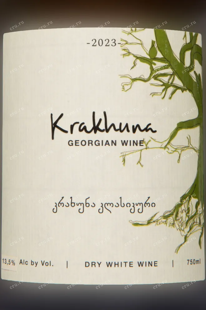 Этикетка Churi Chinebuli Krakhuna 2023 0.75 л