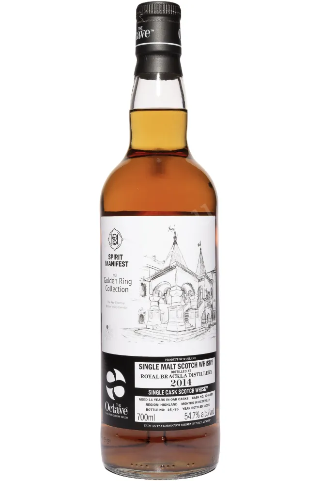 Бутылка Duncan Taylor Spirit Manifest Royal Brackla Octave Golden Ring Collection 11 Years Old in tube 0.7 л