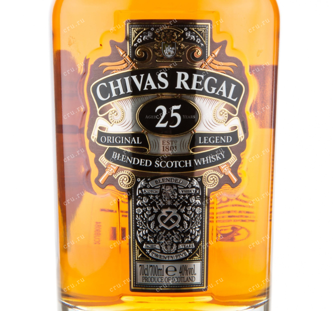 Этикетка виски Чивас Ригал 25 лет 0.75