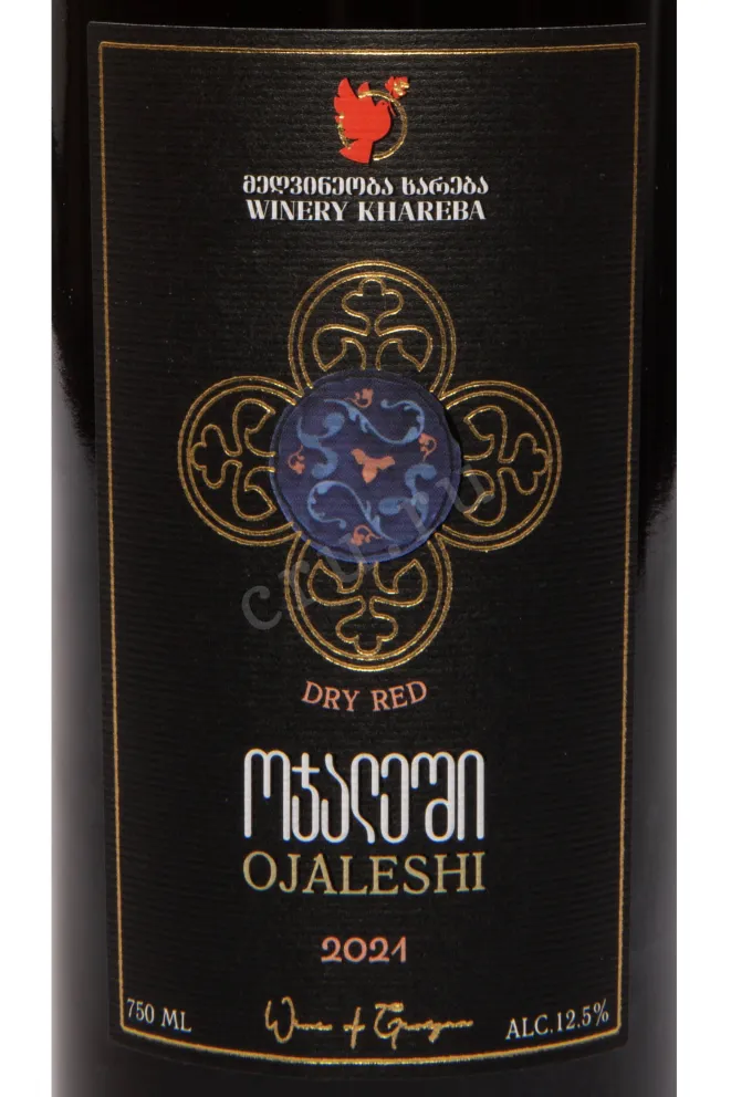 Этикетка Winery Khareba Ojaleshi 2021 0.75 л