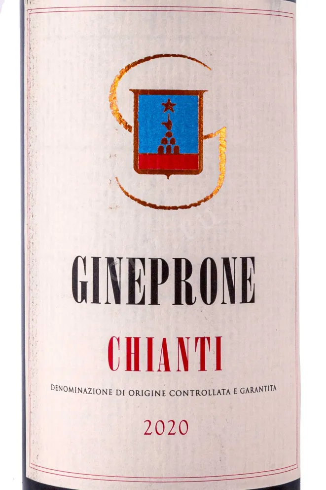 Этикетка Gineprone Chianti DOCG 2020 0.75 л
