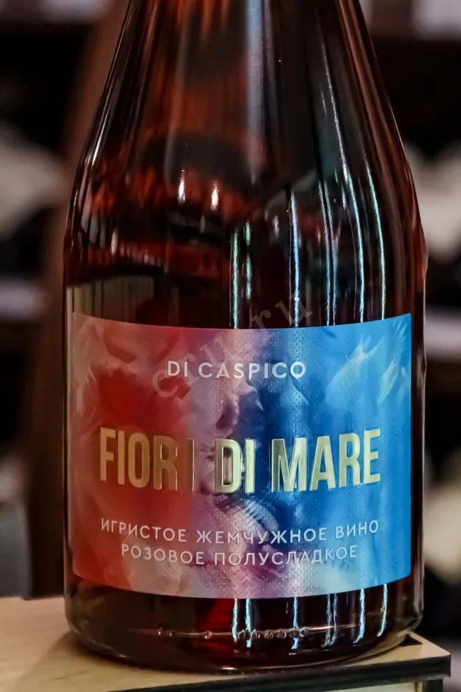 В магазине Крю Профи Di Caspico Fiori di Mare Rose 2023 0.75 л