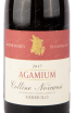 Этикетка вина Агамиум Коллине Новарези 2008 0.75