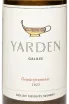 Этикетка Yarden Gewurztraminer 2022 0.75 л