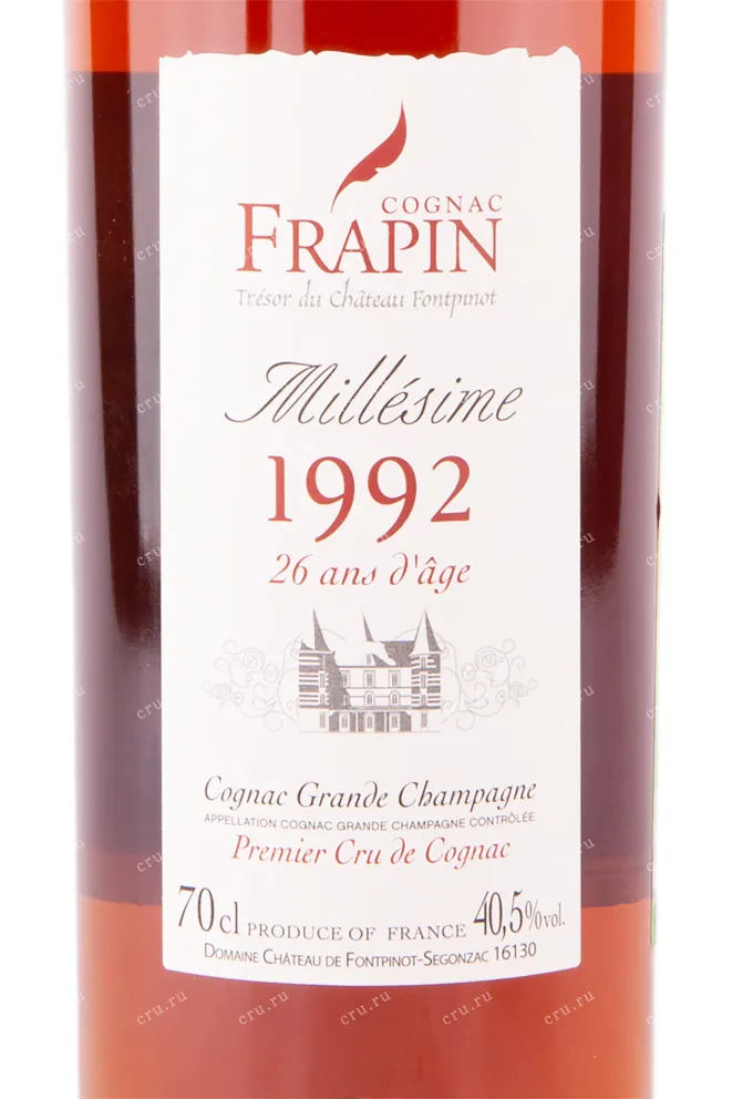 Коньяк Frapin Millesime 1992 0.7 л