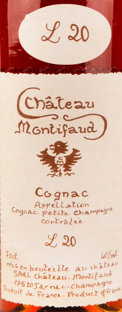 Коньяк Chateau de Montifaud 20 Years Old  0.7 л