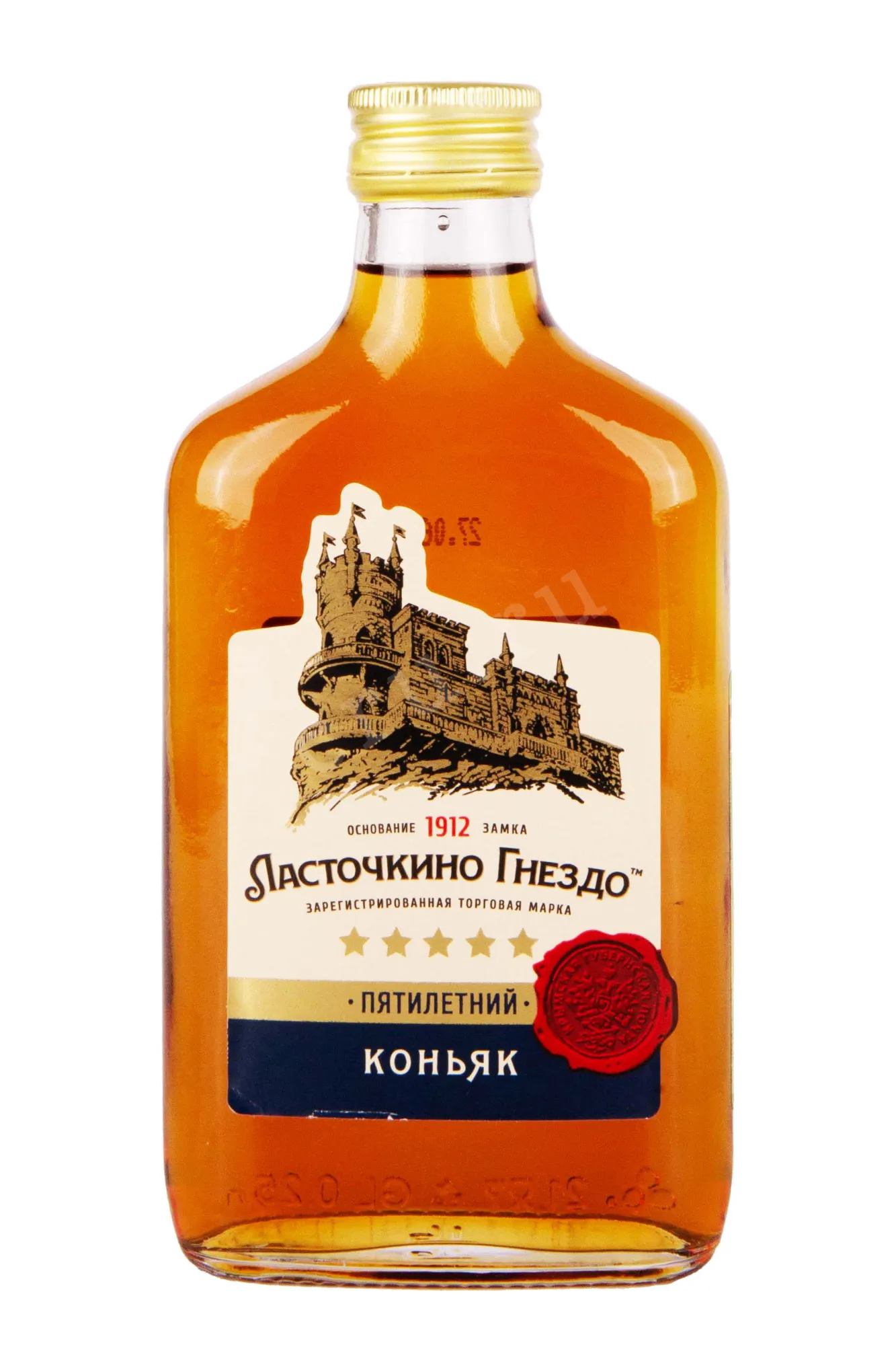 Фото — Коньяк Ласточкино Гнездо пятилетний  0.25 л