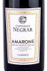 Этикетка Cantina di Negrar, Amarone della Valpolicella DOCG Classico 2018 0.75 л