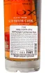 Контрэтикетка Old St. Croix Reserve Superior Cask XO in gift box 0.7 л