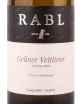 Вино Rabl Gruner Veltliner Auslese Vinum Optimum 0.75 л