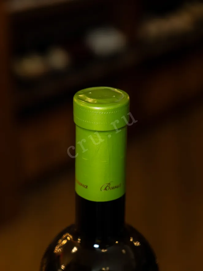 Пробка Arpachin Sokrovishe Stepi Dolina Dona 2022 0.75 л