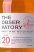 Этикетка The Observatory 20 years old in gift box  0.7 л