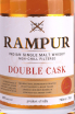 Этикетка Rampur Double Cask in tube 0.7 л