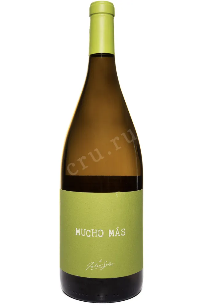 Вино Mucho Mas White Dry 2022 1.5 л
