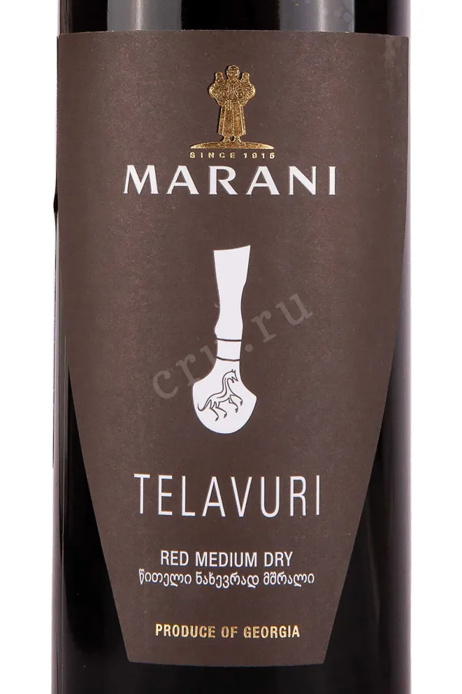 Этикетка Marani Telavuri Red Medium Dry 2022 0.75 л