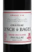 Вино Chateau Lynch-Bages Grand Cru Classe Pauillac 2021 0.75 л