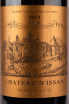 Этикетка вина Chateau d'Issan Margaux Grand Cru 2013 0.75 л