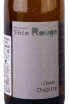 Этикетка Manoir de la Tete Rouge Chenin Chapitre Saumur 2020 0.75 л