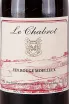 Этикетка Joseph Verdier Le Chabrot 2022 0.75 л