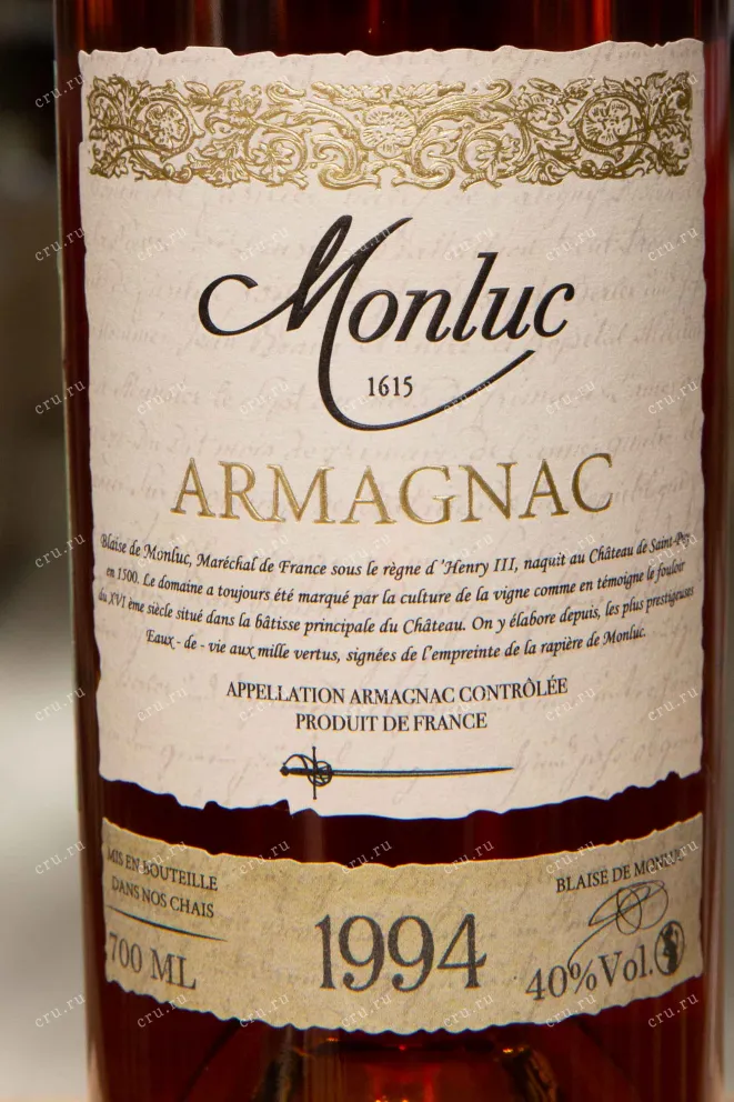 Этикетка Monluc 1994 0.7 л