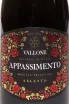 Этикетка Vallone Appassimento Salento IGP 2023 0.75 л