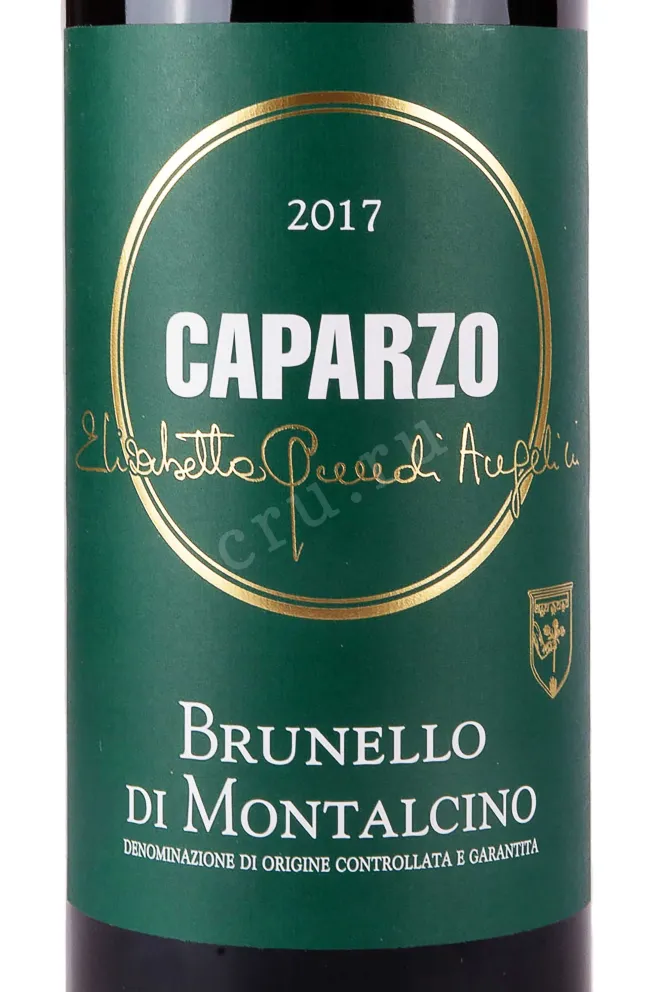 Этикетка Caparzo Brunello di Montalcino in wooden box 2017 3 л