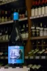 Вино Contrasena Monastrell Desalcoholizado 2024 0.75 л