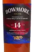 Этикетка Bowmore Bordeaux Cask Finish 14 Years in gift box 0.7 л